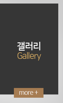 쉼표기구필라테스  갤러리