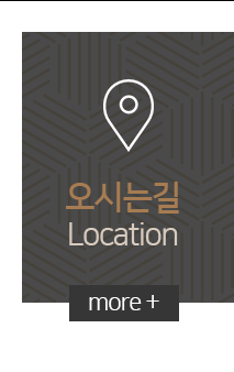 쉼표기구필라테스  오시는길