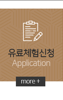 쉼표기구필라테스  유료체험신청