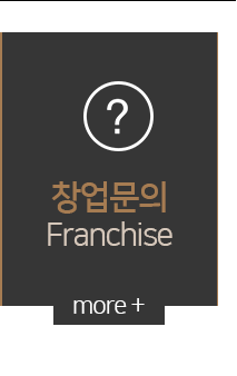 쉼표기구필라테스  창업문의